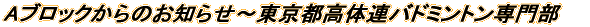 �^�C�g���C���[�W