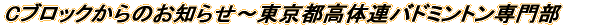 �^�C�g���C���[�W