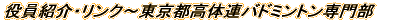 �^�C�g���C���[�W